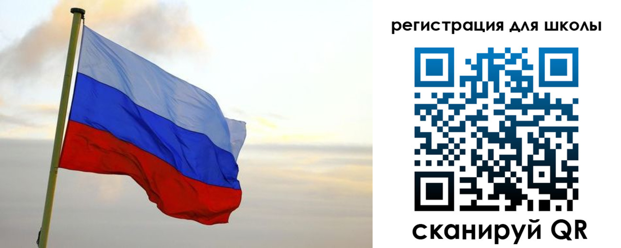 прописка для работы в Новозыбкове
